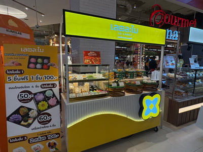 สาขา Siam Paragon